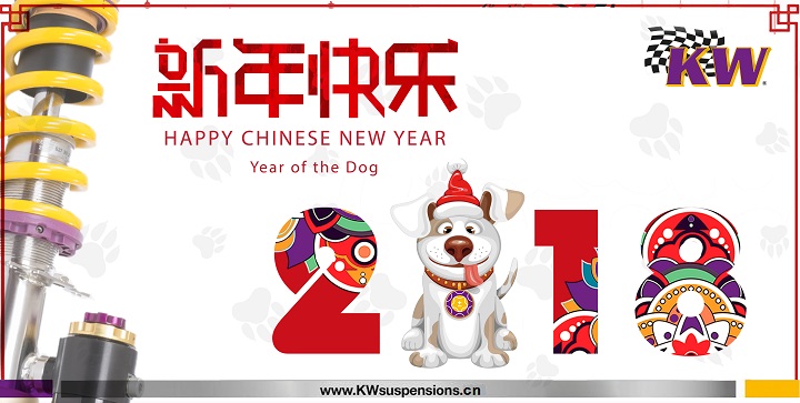 KW Chinese new year2018 - 副本.jpg